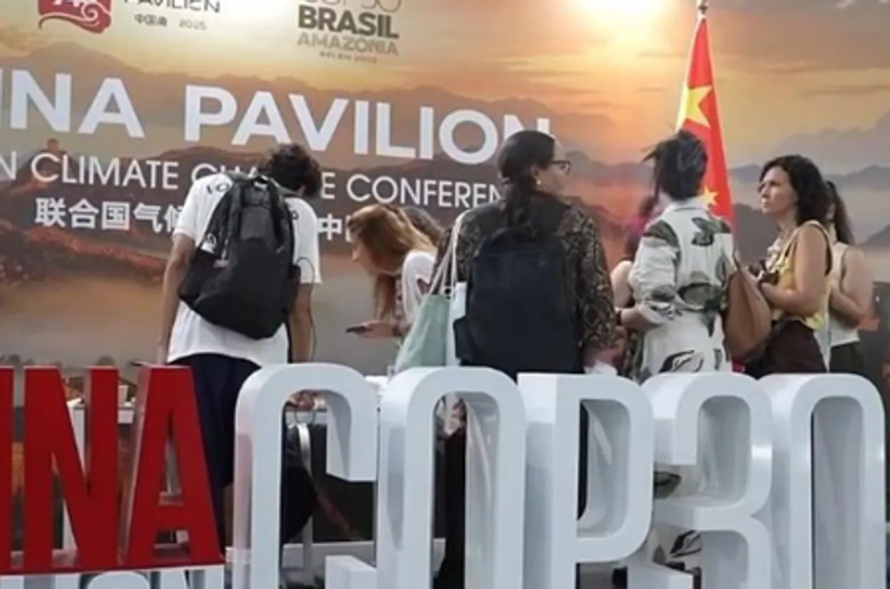 सीओपी30 के 'चीन मंडप' साइड इवेंट में अंतर्राष्ट्रीय समुदाय से समतापूर्ण ऊर्जा परिवर्तन को बढ़ावा देने का आह्वान