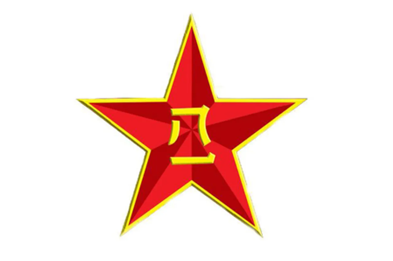 पीएलए 'पीएलए रिजर्व कार्मिक प्रमाणपत्र' जारी करेगी