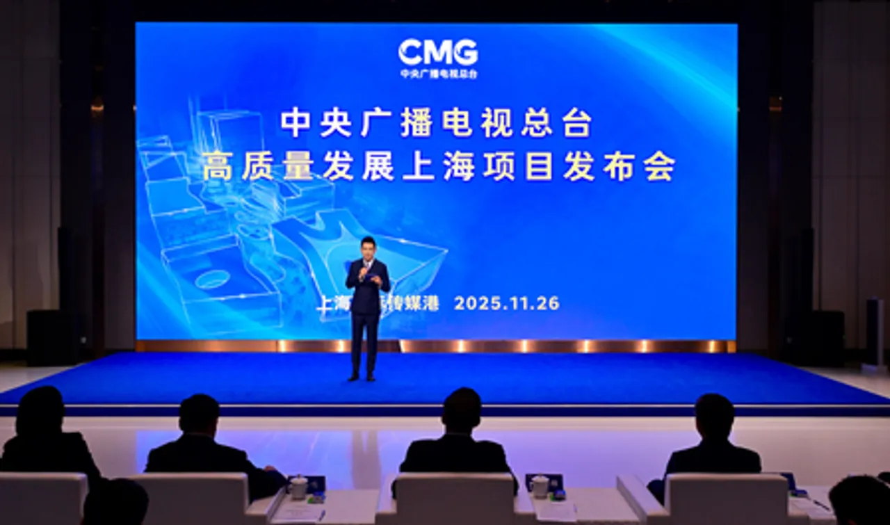 सीएमजी के उच्च गुणवत्ता वाले विकास के लिए शांगहाई परियोजना जारी