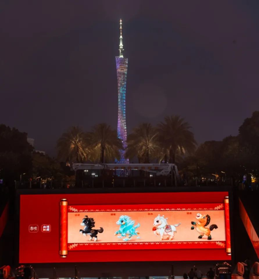 2026 स्प्रिंग फेस्टिवल गाला के शुभंकर चीन के कई शहरों में दिखने लगे