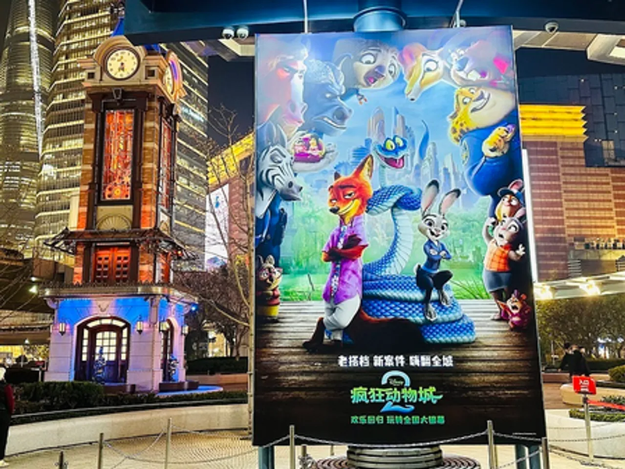 'जूटोपिया 2' के लिए चीन दुनिया का सबसे बड़ा बॉक्स ऑफिस बाजार बन गया है