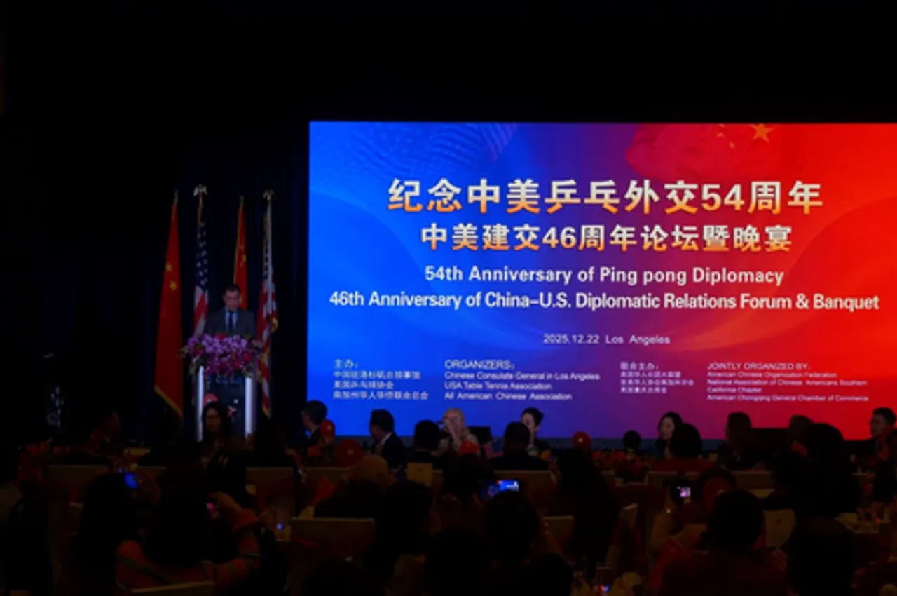 चीन-अमेरिका 'पिंग-पोंग कूटनीति' की 54 वीं वर्षगांठ समारोह आयोजित
