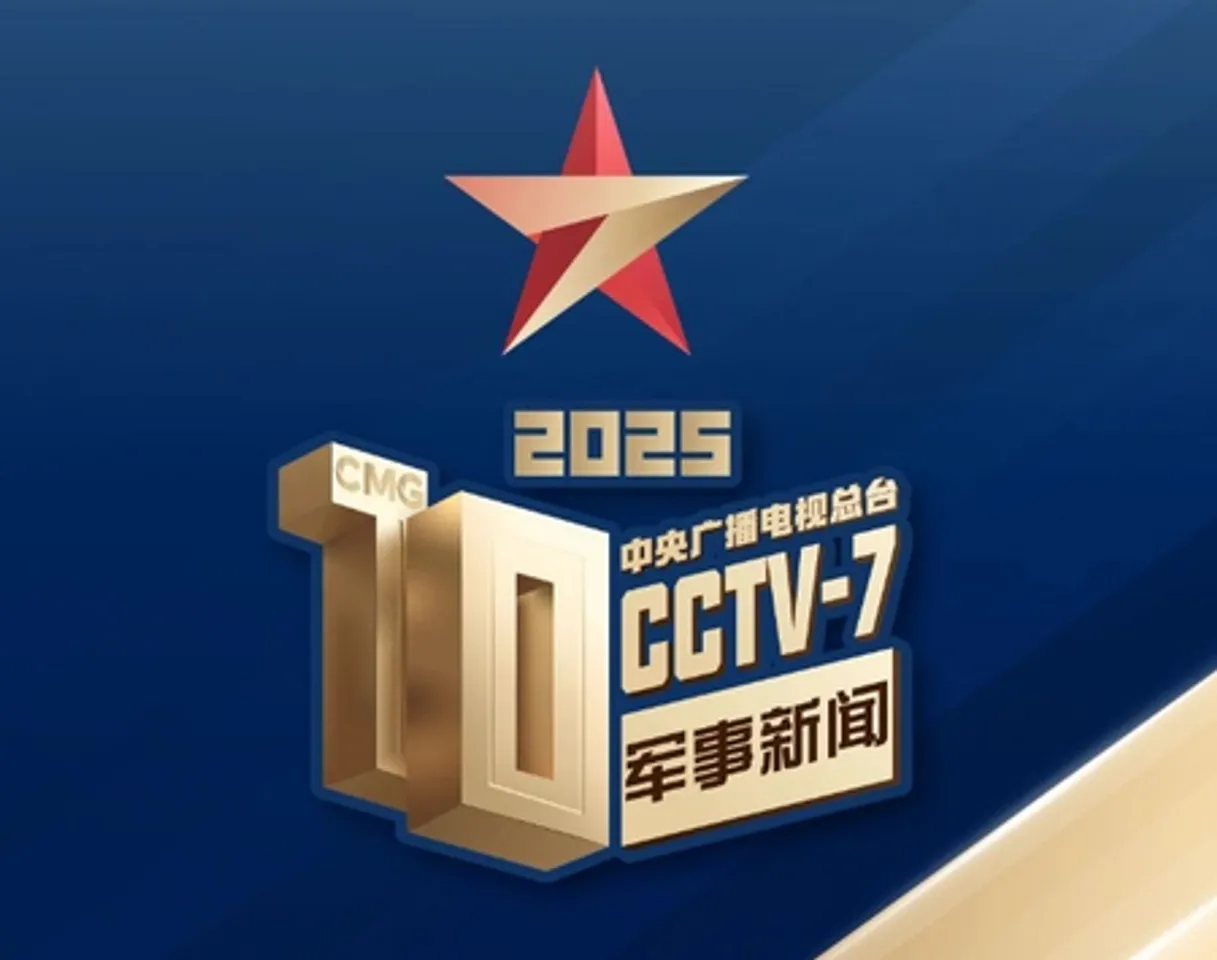 सीएमजी ने 2025 के लिए शीर्ष दस घरेलू और अंतर्राष्ट्रीय सैन्य समाचारों की सूची जारी की