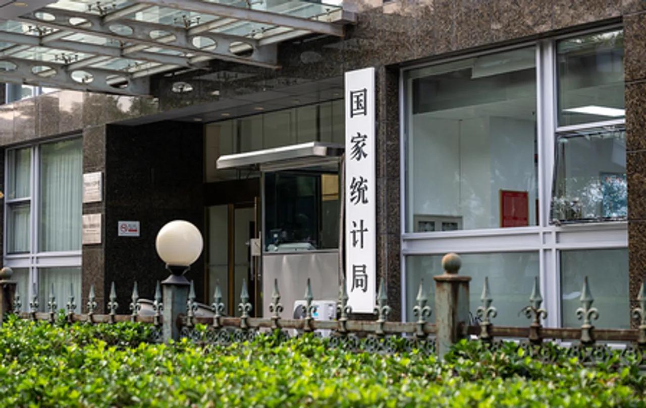 चीन में कृषि, संस्कृति, पर्यटन और डिजिटल अर्थव्यवस्था का स्थिर विकास जारी