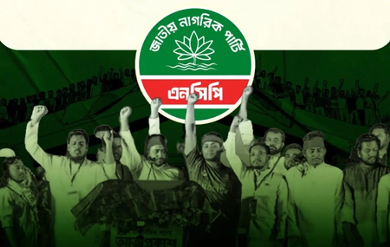Bangladesh polls: 14 top NCP leaders resign following alliance with Jamaat