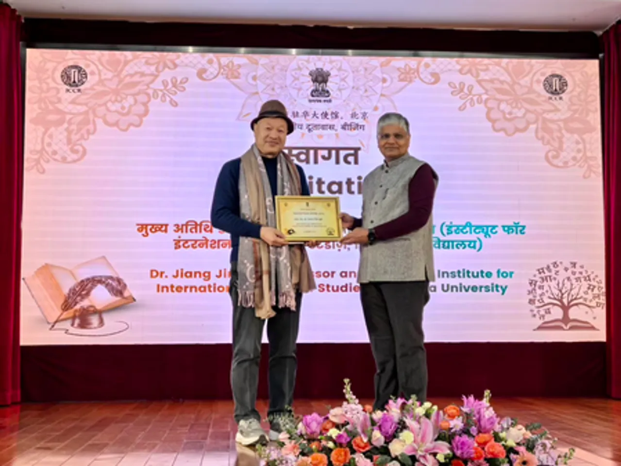 पेइचिंग में भारतीय दूतावास में 'विश्व हिंदी दिवस' का गरिमामय आयोजन