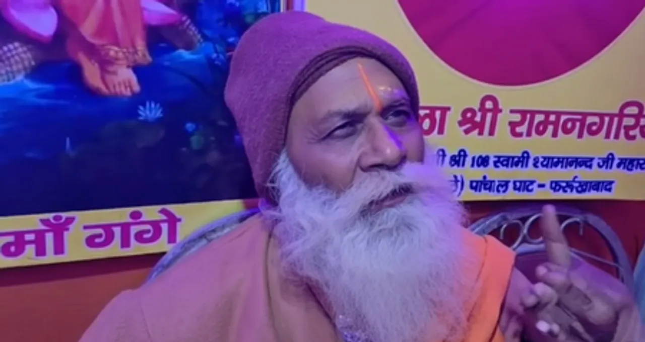 Mahant Umesh Chand Vajpayee