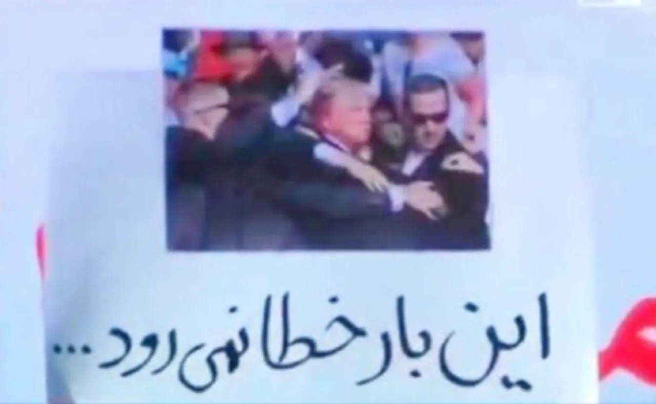 इस बार निशाना नहीं चूकेंगे,' ईरान ने ट्रंप को दी धमकी; ब्रिटेन ने तेहरान में दूतावास किया बंद