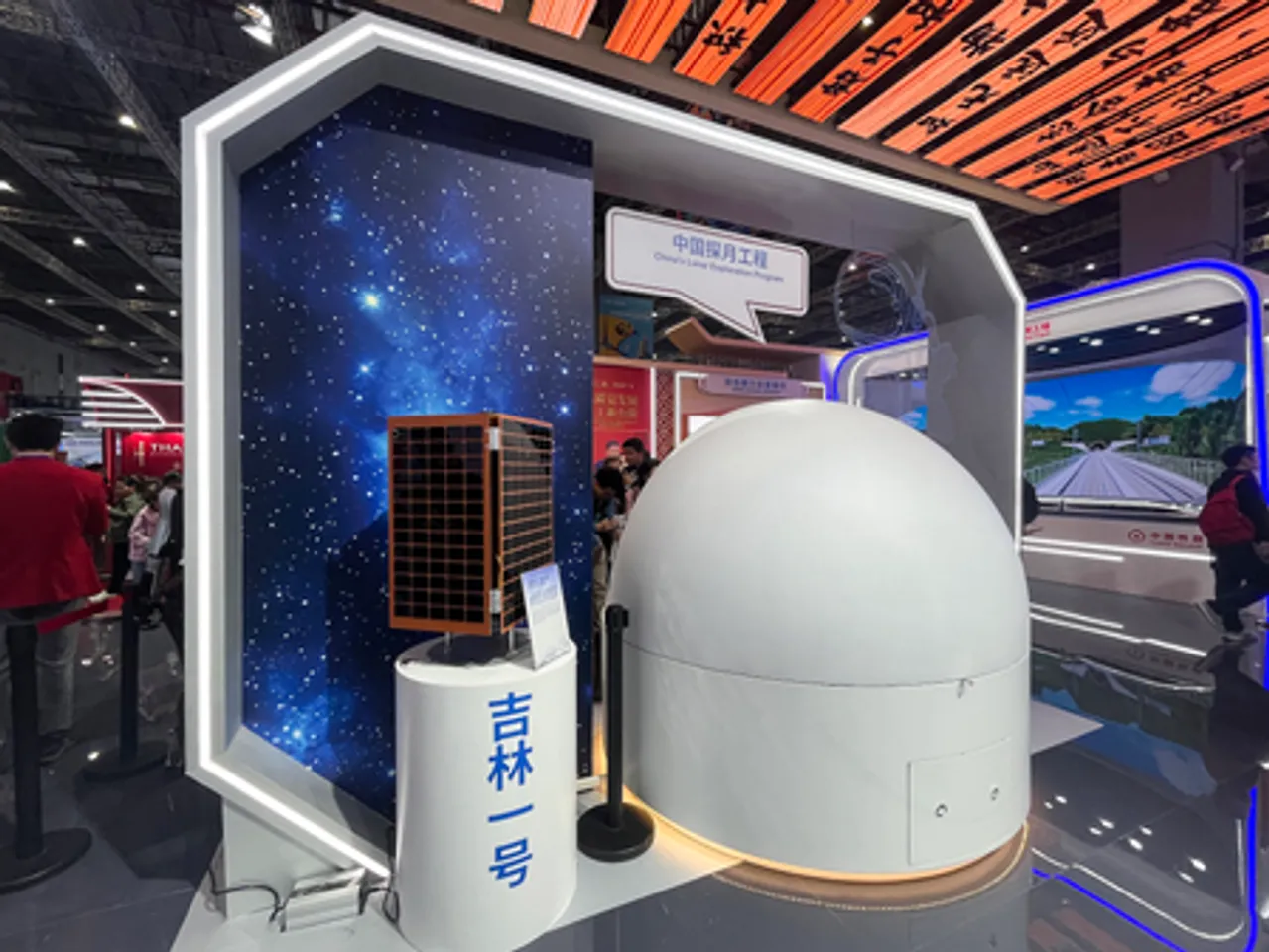 चीन के वाणिज्यिक अंतरिक्ष उड़ान व्यवसाय में प्रगति