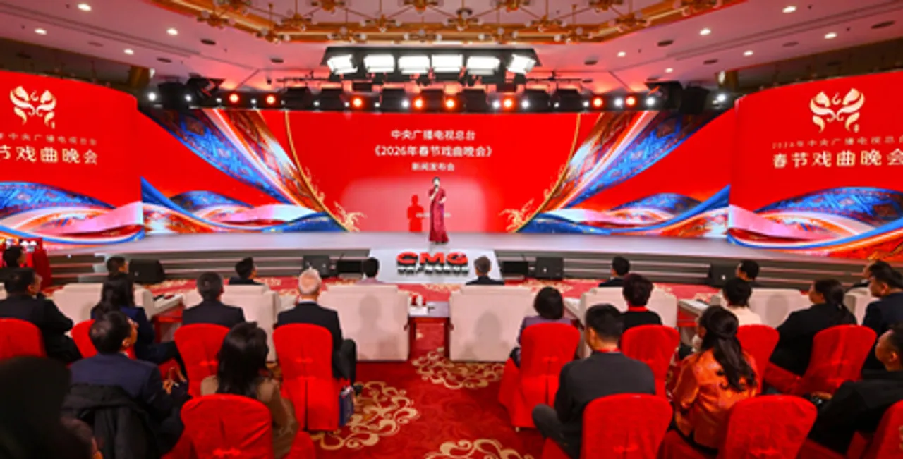 पेइचिंग में सीएमजी "2026 स्प्रिंग फेस्टिवल ओपेरा गाला" की प्रेस कॉन्फ्रेंस आयोजित