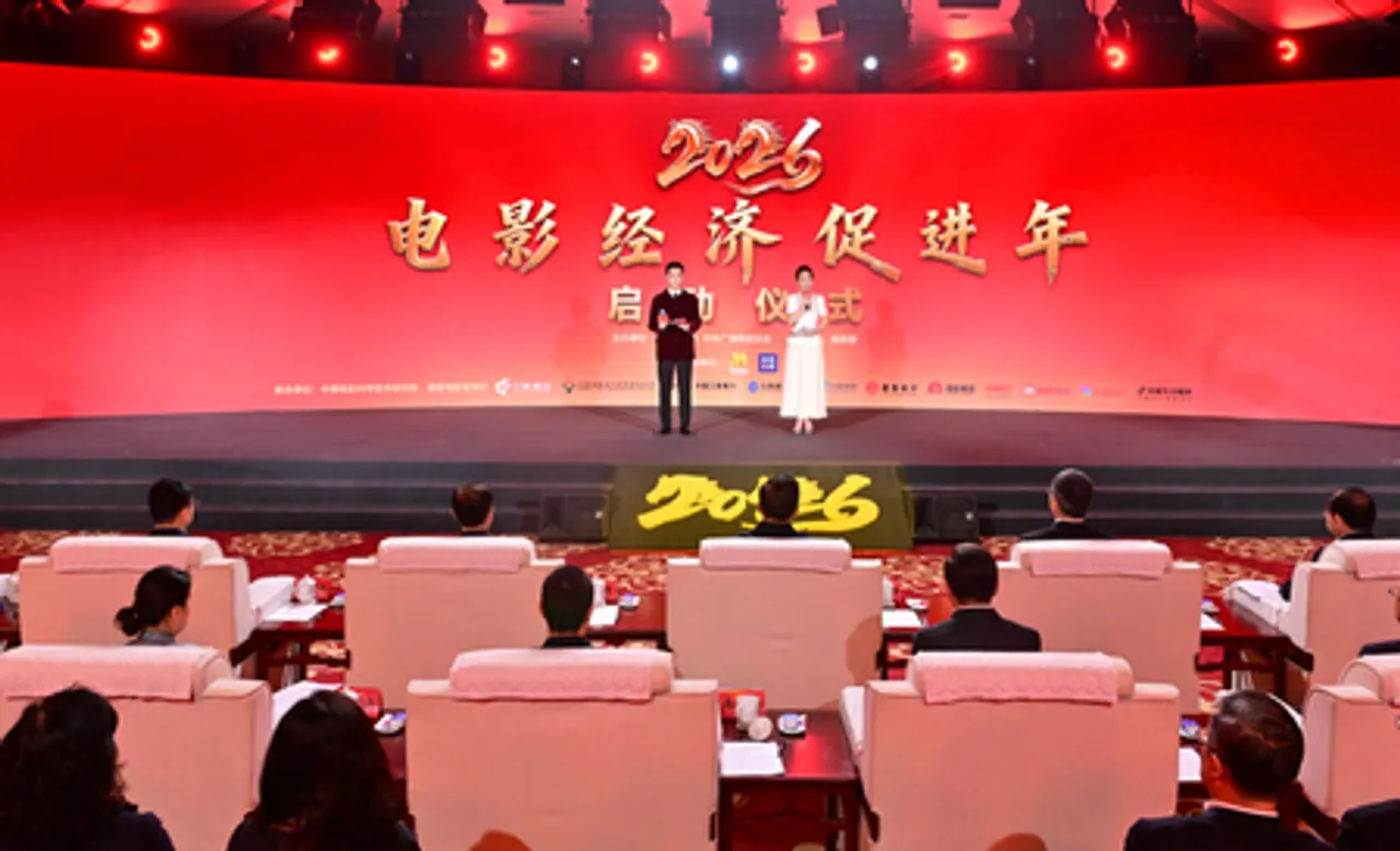 चीन में 2026 फिल्म अर्थव्यवस्था संवर्धन वर्ष शुरू