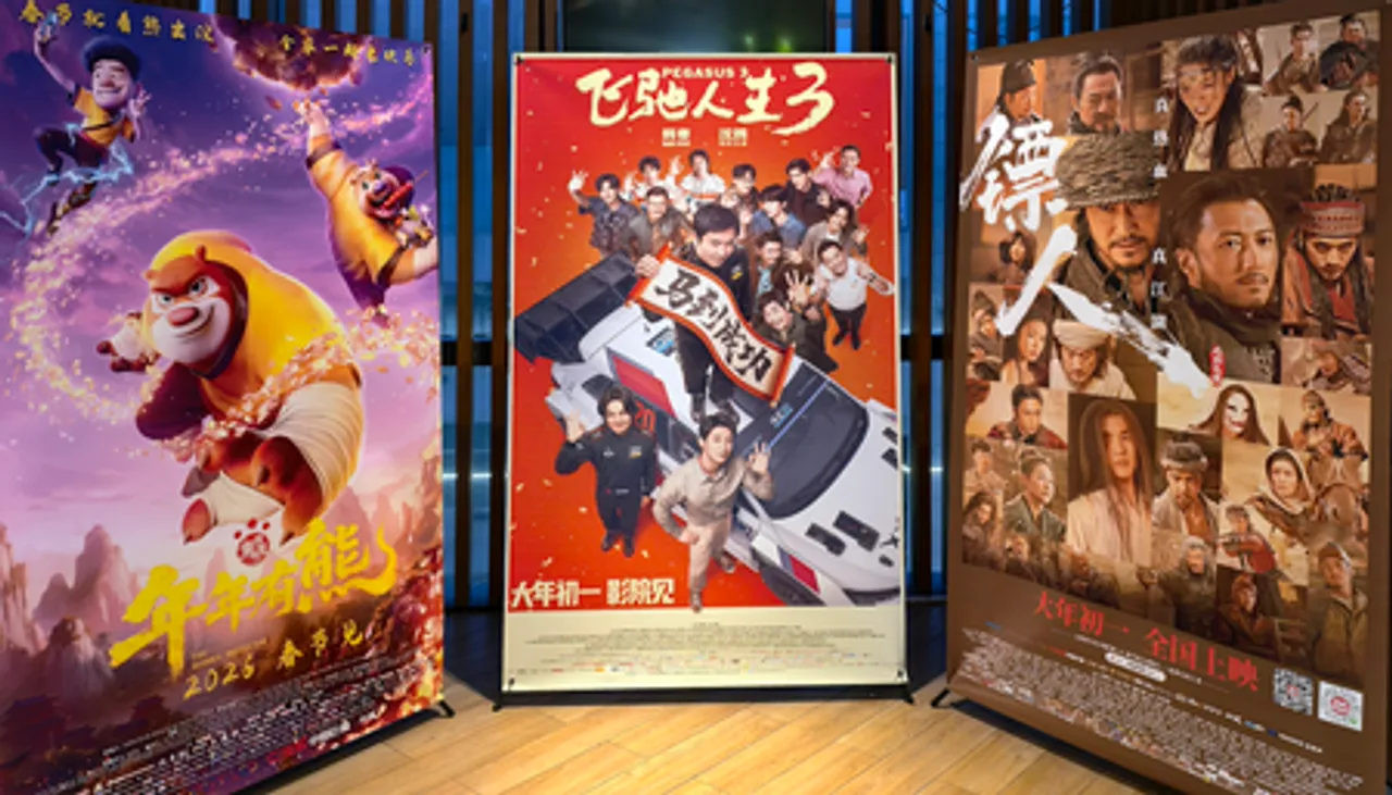 22 फरवरी को खुला हार्बिन आइस एंड स्नो वर्ल्ड का ड्रीम पवेलियन