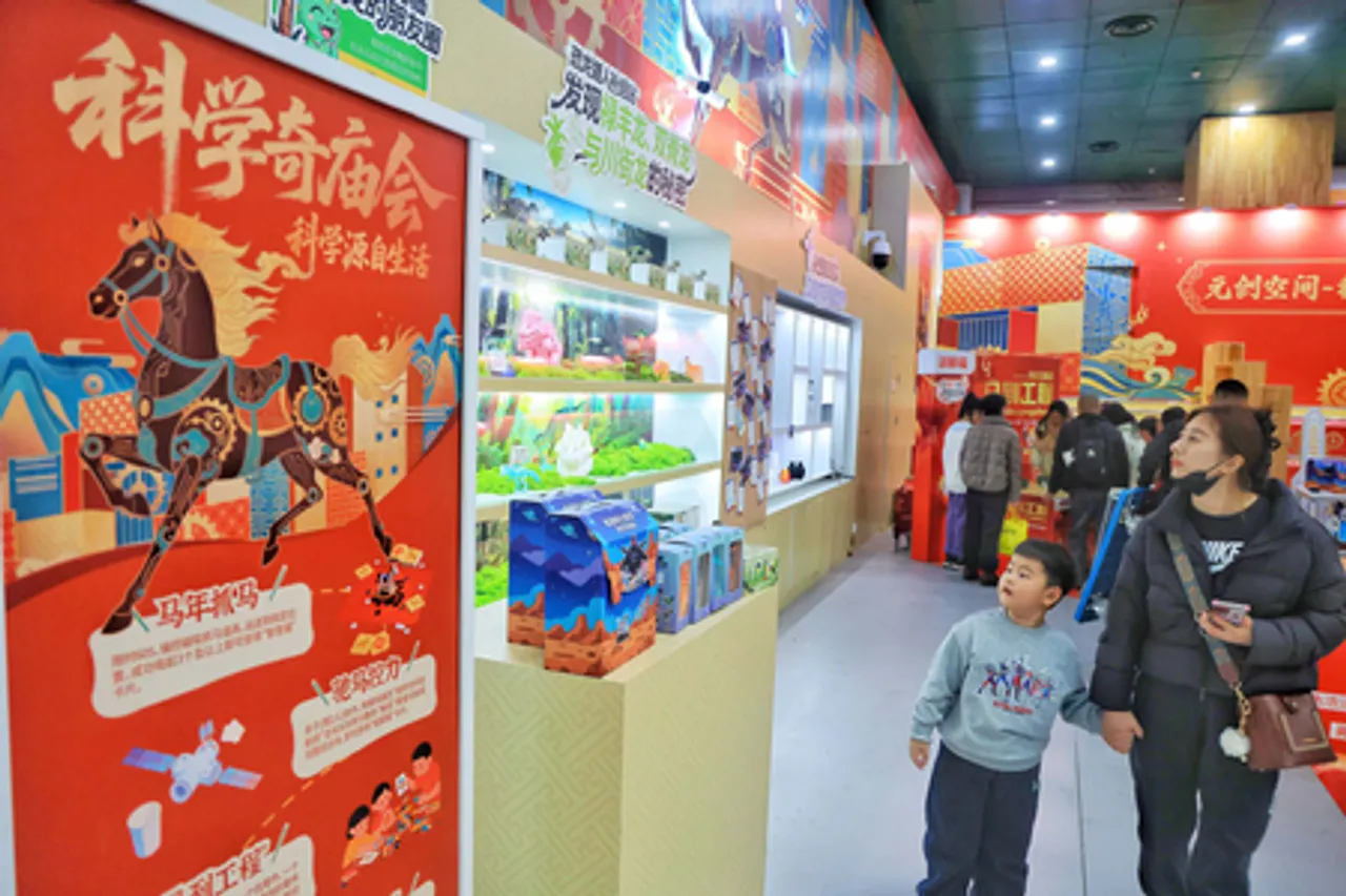 चीन के विज्ञान और प्रौद्योगिकी संग्रहालयों में 35 लाख से अधिक आगंतुक आए