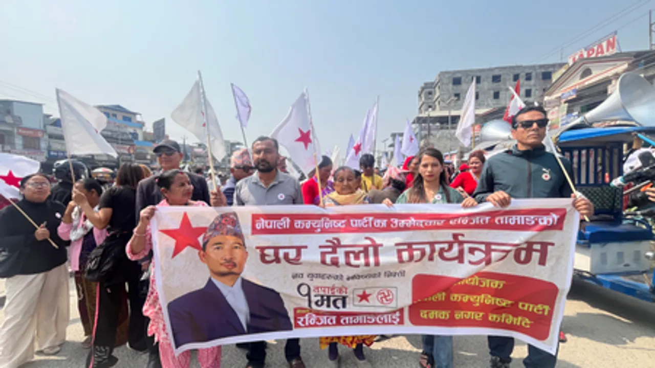 Nepal: Rappers flock to Jhapa to support Gen Z candidate for PM​ (Photo: IANS)