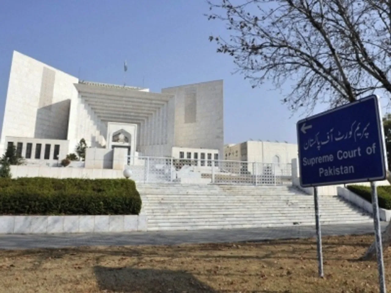 Pakistan Supreme Court, Supreme Court of Pakistan, Pakistan's Supreme Court