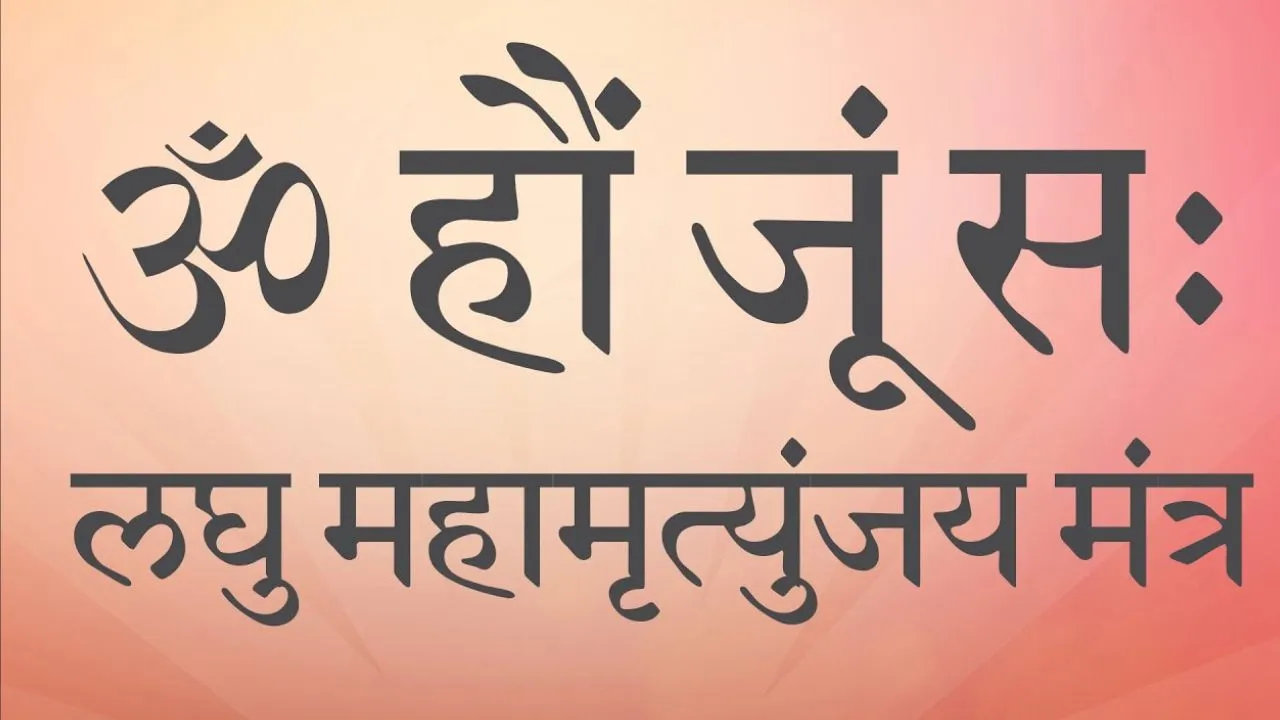 _Morning Mantra (1)