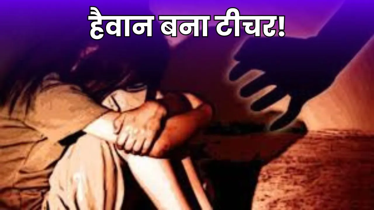 UP News 
