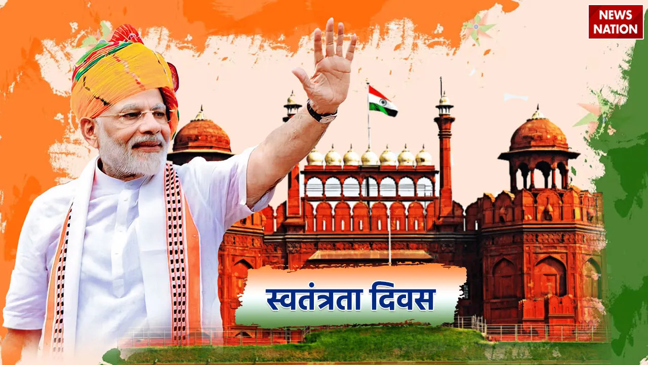 pm at Independence Day 2024