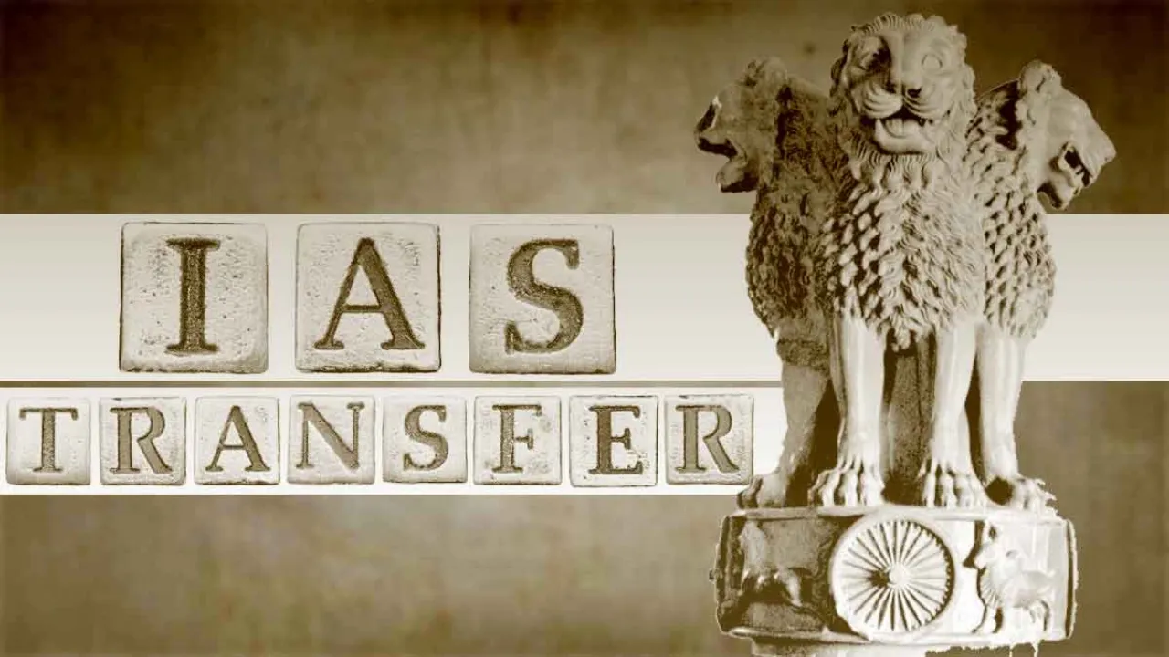 MP IAS Transfer