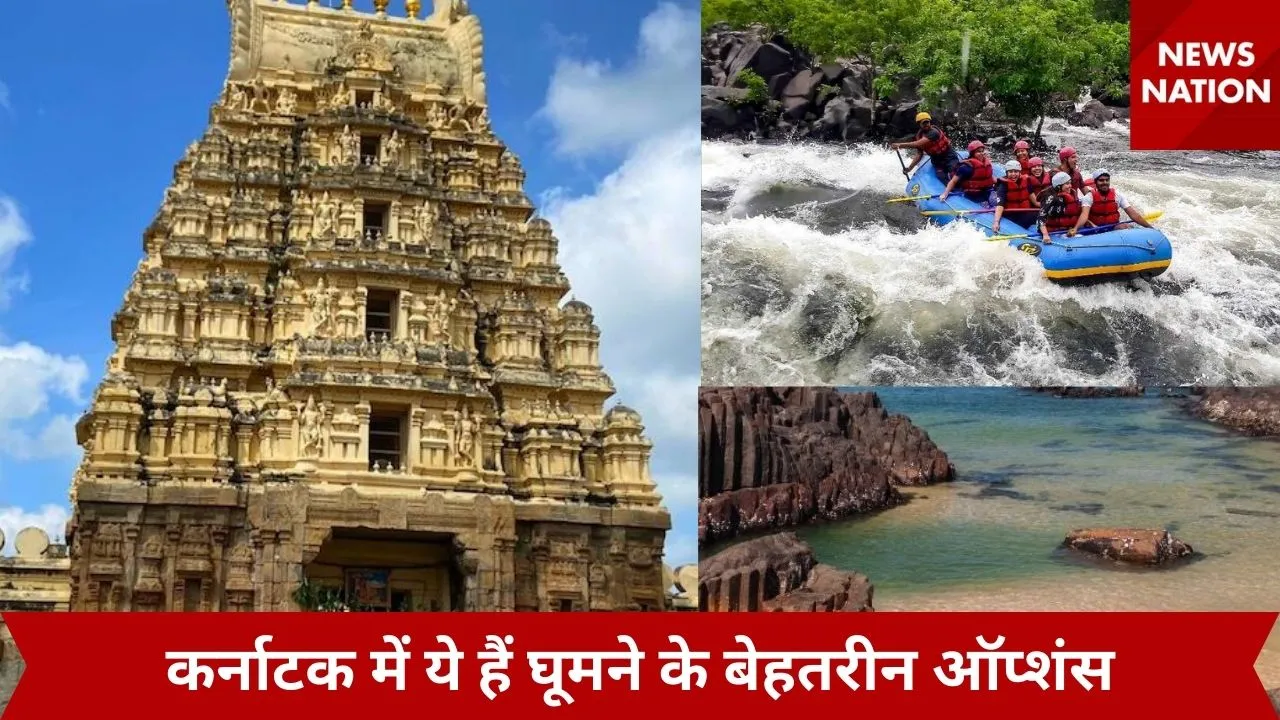 Karnataka Tourist Destinations