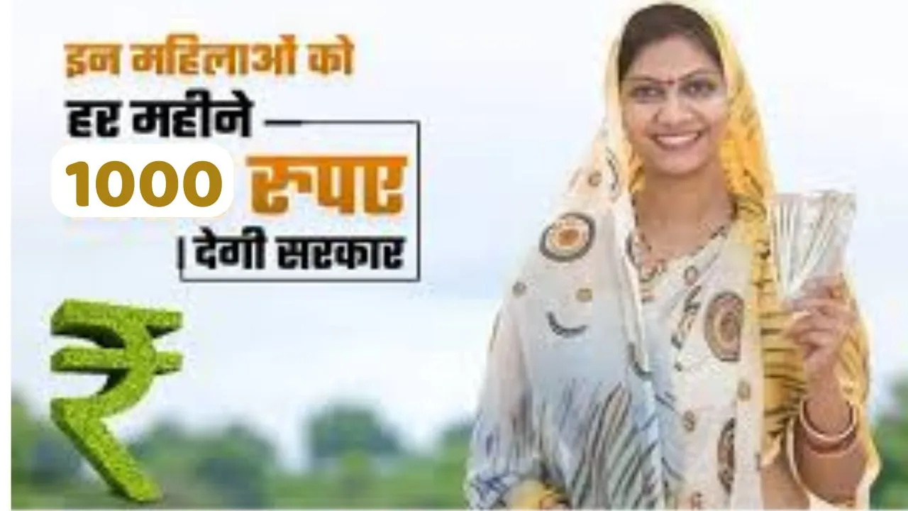 Delhi Mukhyamantri Mahila Samman Yojana