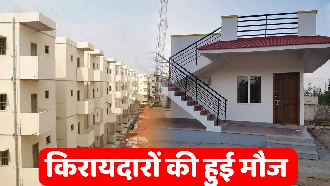 housing scheme