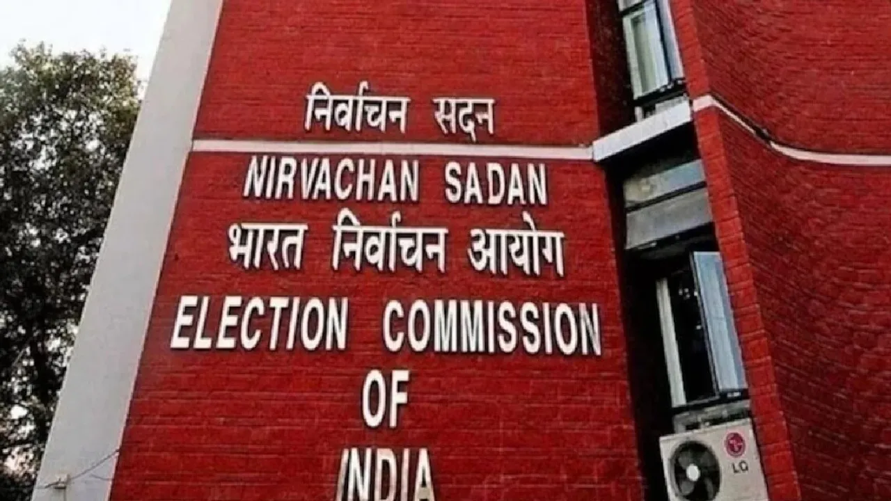 Election Commission