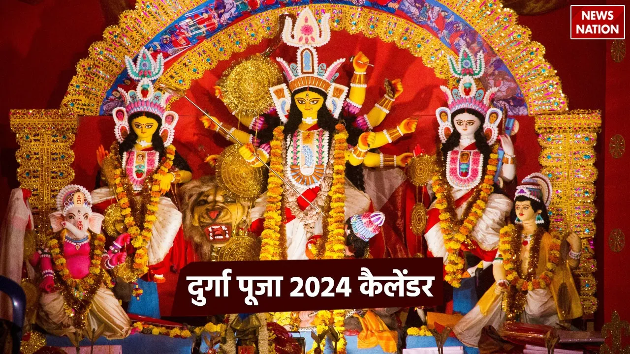 Durga Pooja 2024