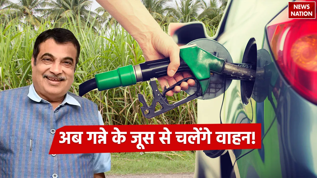 Nitin gadkari anouncement