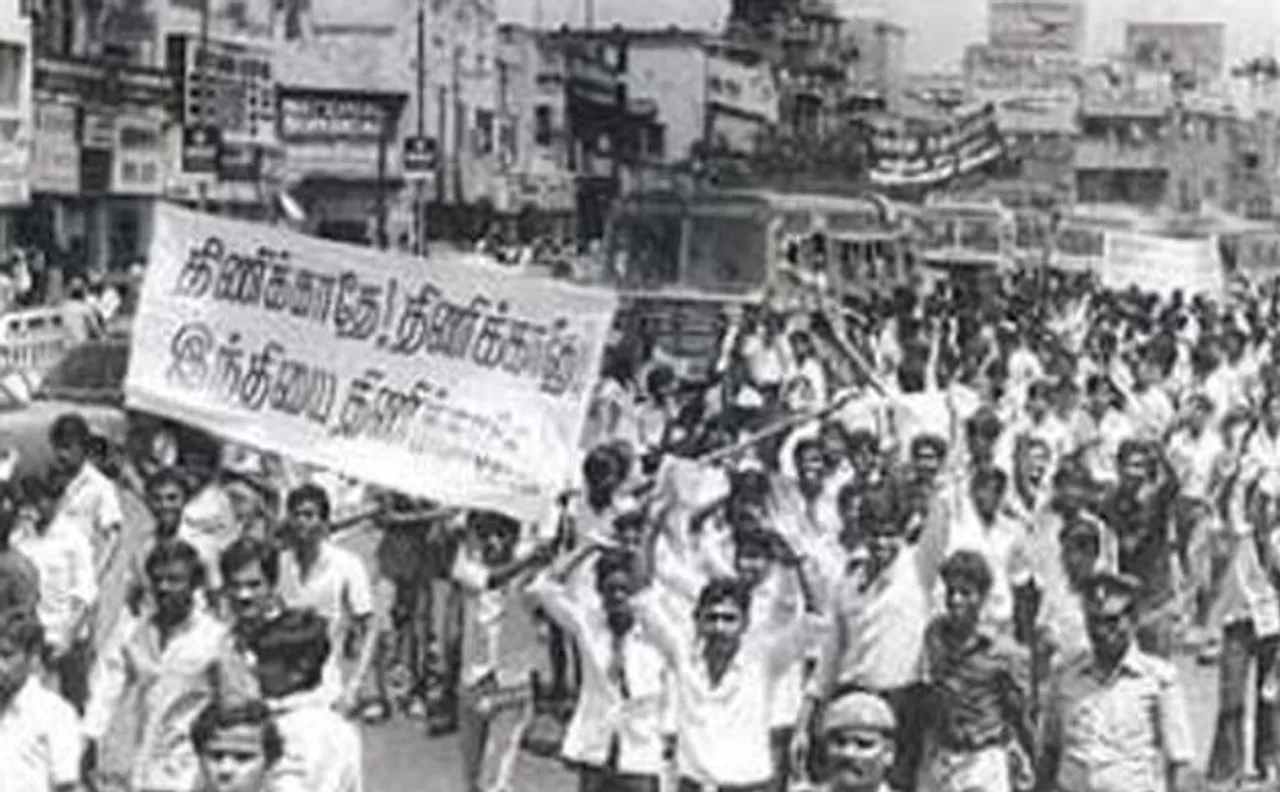 हिंदी दिवस विशेष: हिंदी और इसका विरोध