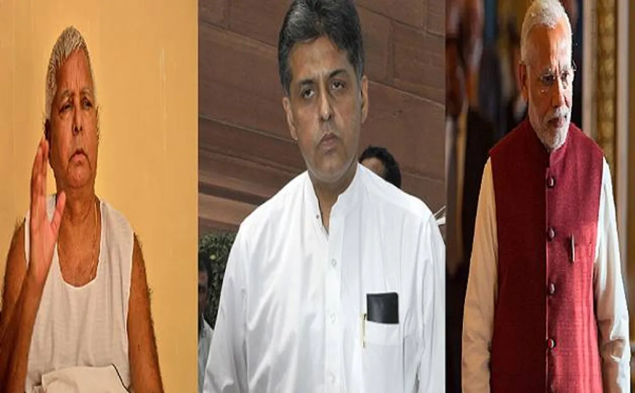 मनीष तिवारी और लालू ने मोदी सरकार को घेरा, कहा- मोदी के हाथों में देश नहीं है सुरक्षित