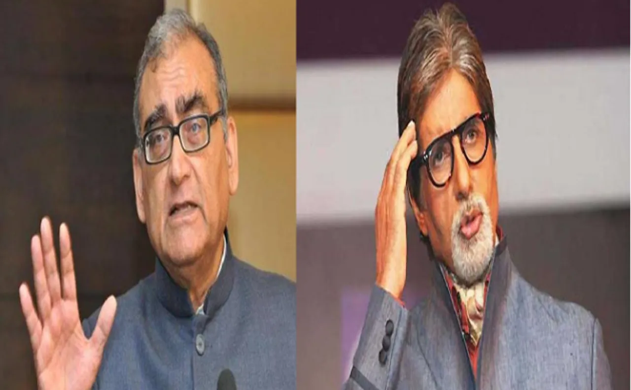 अमिताभ बच्चन ने दिया काटजू को जवाब, कहा- हां मेरा दिमाग खाली है