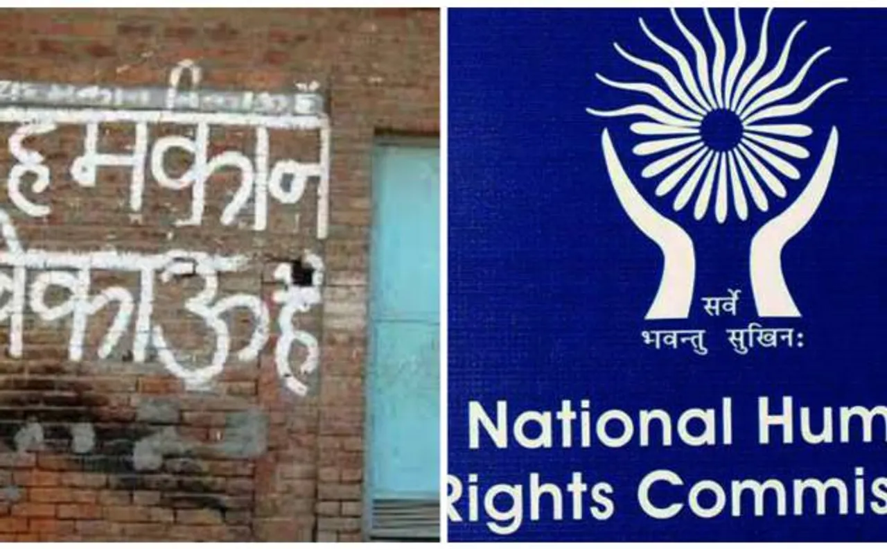 कैराना में हिन्दू परिवारों का हुआ पलायन - NHRC रिपोर्ट