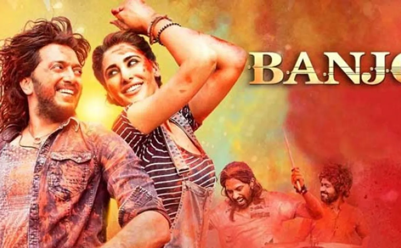 रिव्यू: दर्शकों की उम्मीद पर खरी नहीं उतरी म्यूजिकल ड्रामा फिल्म 'बैंजो'