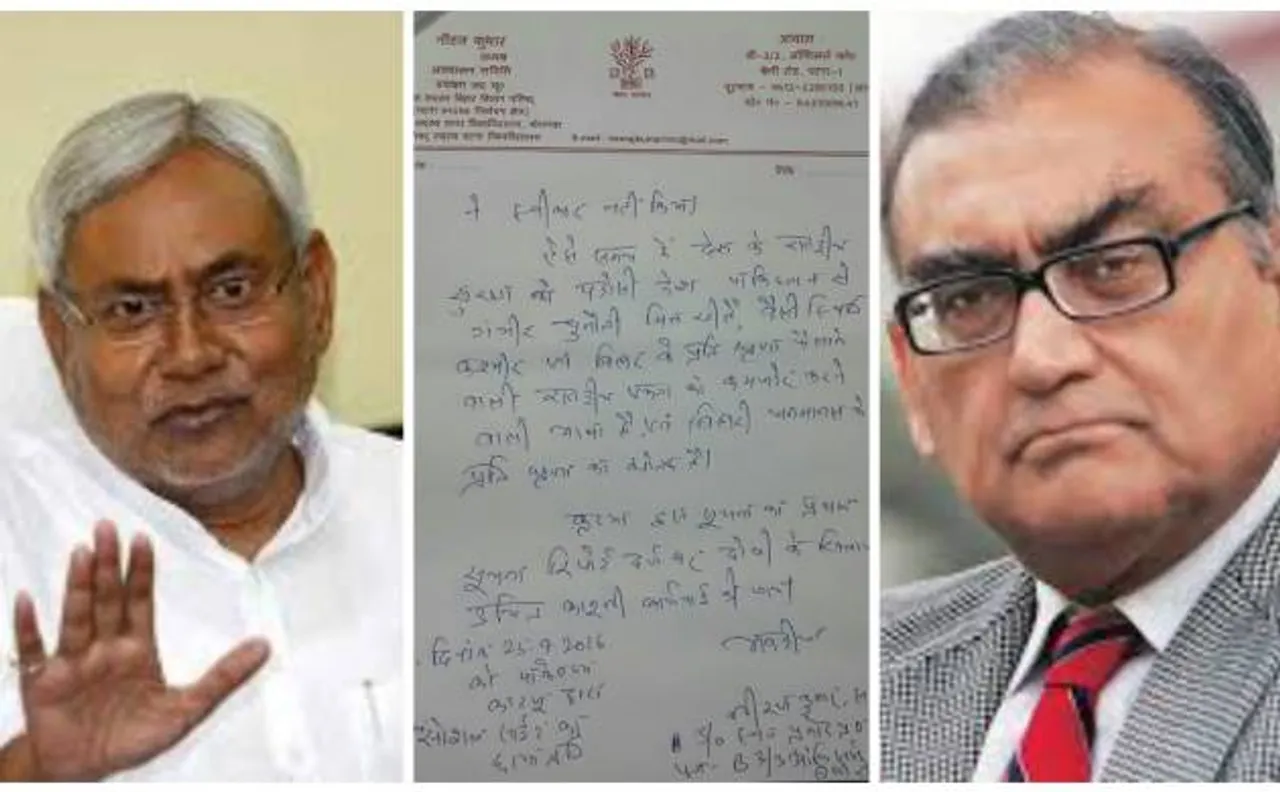 बिहार की बेइज्जती बर्दाश्त नहीं,  डिप्टी सीएम तेजस्वी