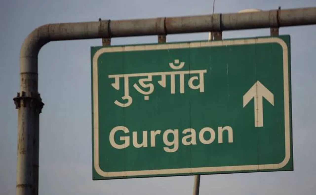 केन्द्र सरकार की मंजूरी, गुड़गांव कहलाएगा अब गुरूग्राम