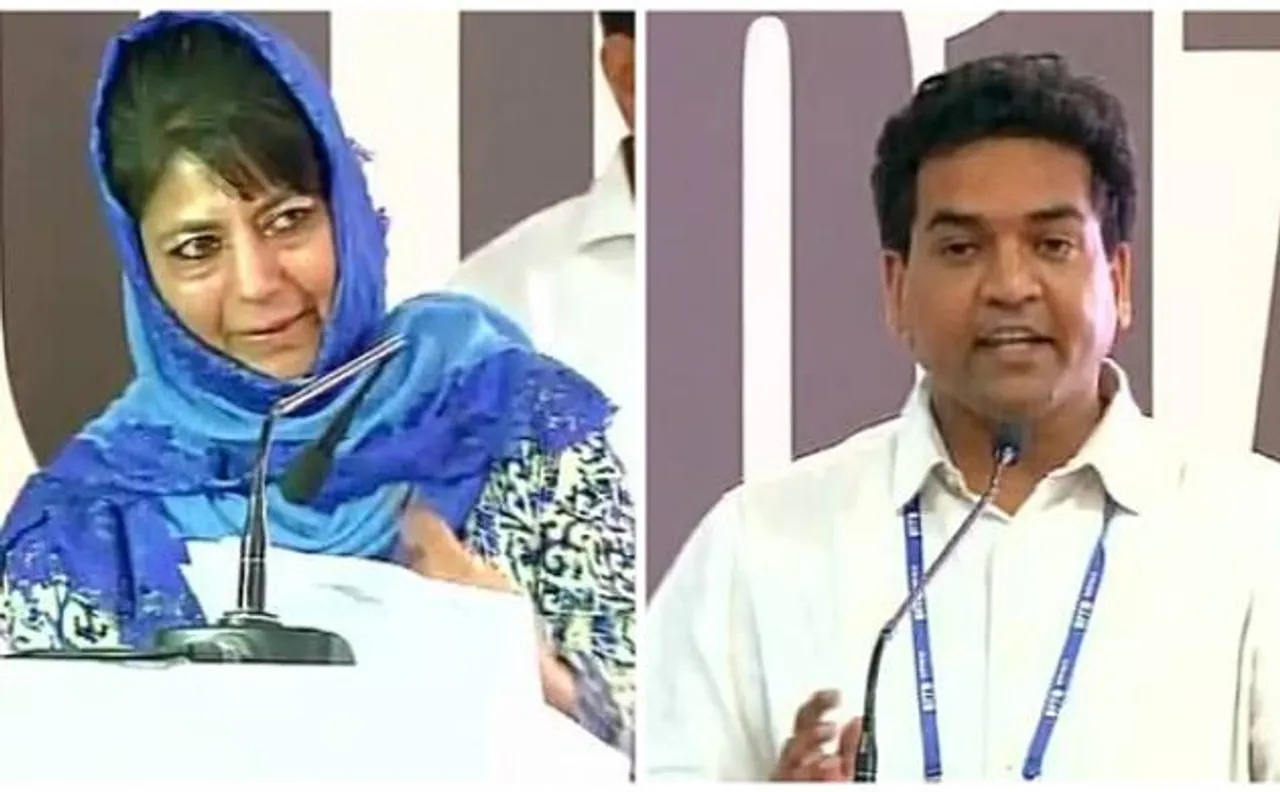 Video: आप नेता ने J&K सीएम मुफ्ती से पूछा- आप बुरहान वानी को आतंकी मानती हैं?