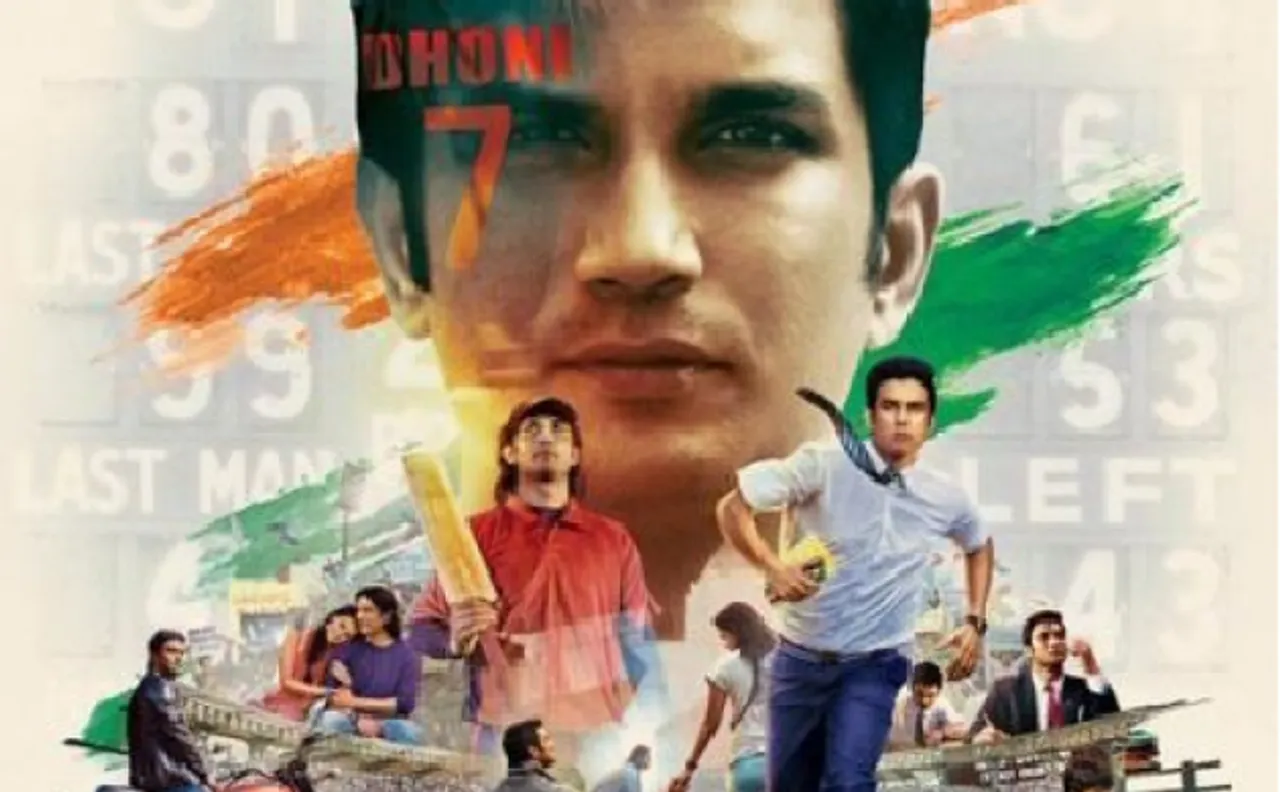 MS Dhoni Box Office Collections: 14 दिन बाद भी जारी है 'धोनी' का धमाल, रूस्तम को पछाड़ने को तैयार