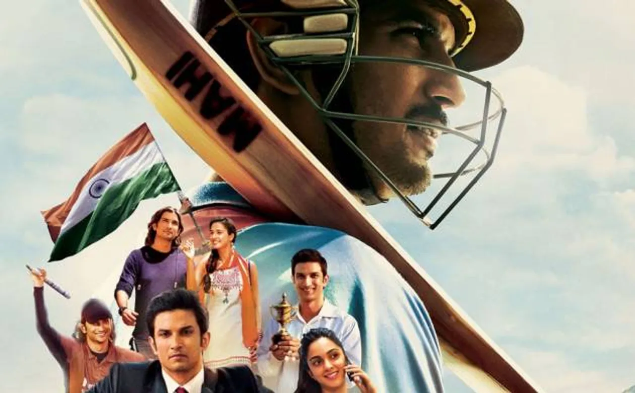 MS Dhoni Box Office Collections: 2016 की दूसरी सबसे ज्यादा कमाई करने वाली फिल्म बनी एमएस धोनी
