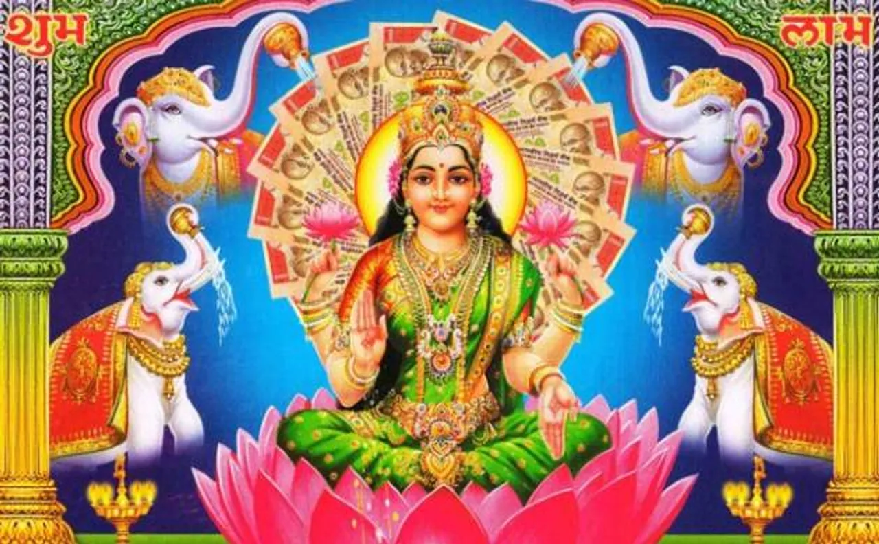 आखिर क्यों मानी जाती हैं लक्ष्मी धन की देवी, इसे पढ़ें