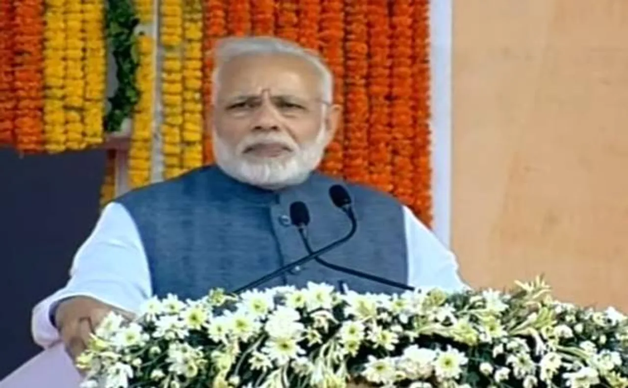 VIDEO:पीएम मोदी ने कहा, गरीबी मिटाने के लिए सभी को मिलकर काम करना होगा