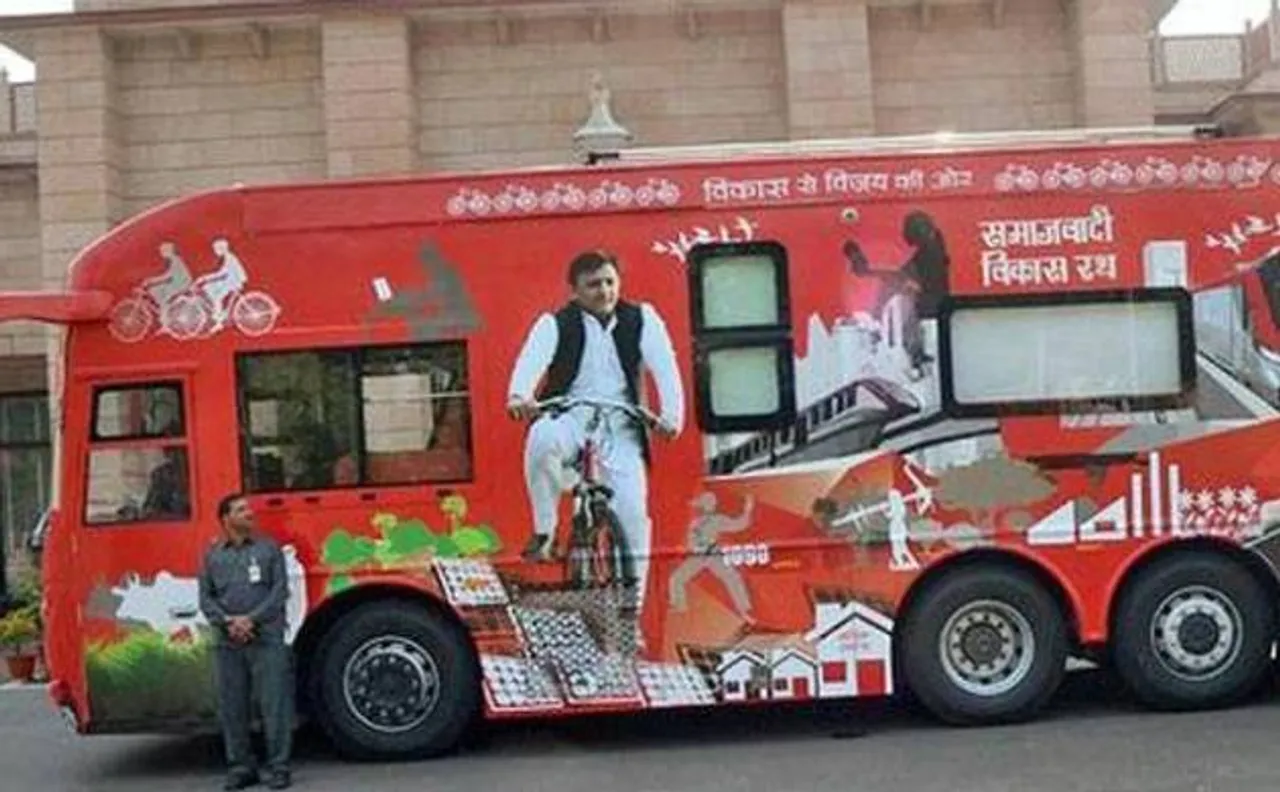यूपी विधानसभा चुनाव:5 करोड़ रुपये के रथ पर सवार, अखिलेश करेंगे चुनाव प्रचार