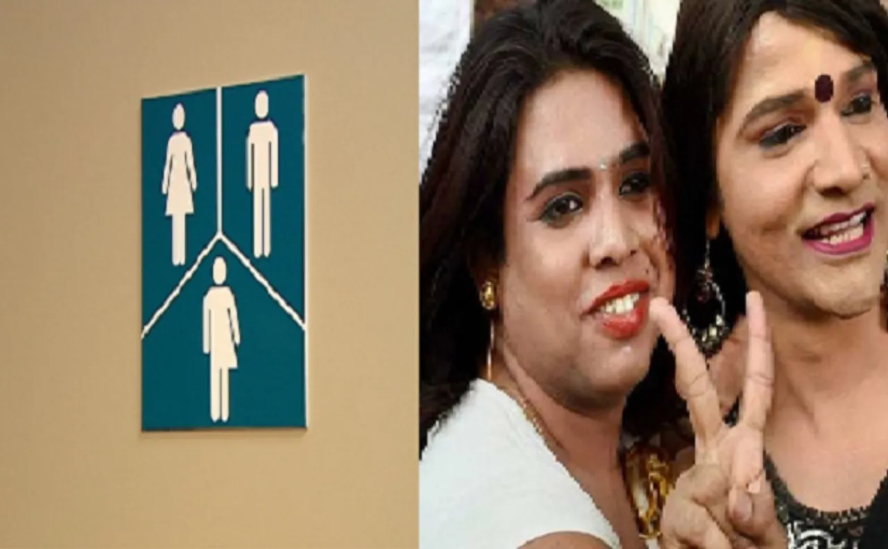 ट्रांसजेंडर के लिए अच्छी पहल, मुंबई में बनाए गए 'विशेष' शौचालय