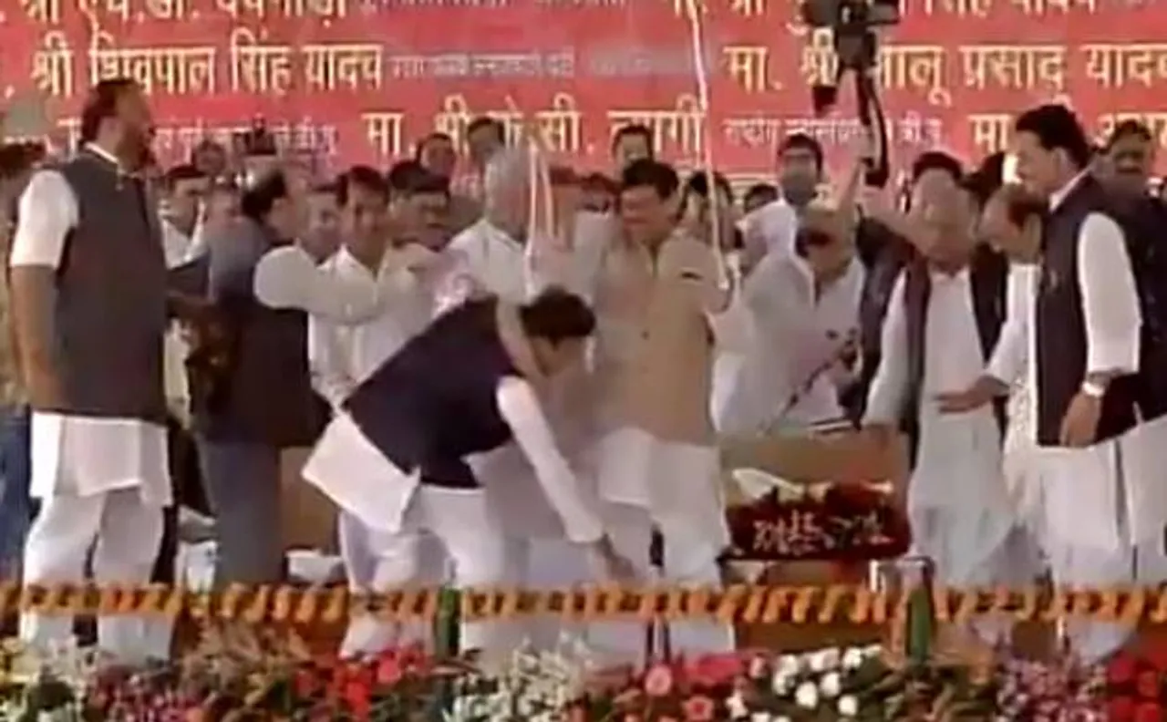 VIDEO: पार्टी के रजत जयंती कार्यक्रम में अखिलेश ने छुए शिवपाल के पैर