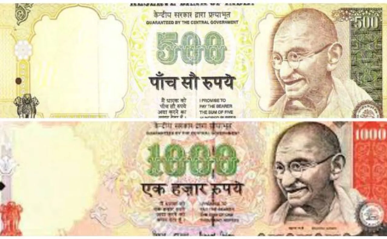 बैंकरों और उद्योग जगत के लोगों ने 500, 1000 के नोट बंद करने के फैसले का किया स्वागत