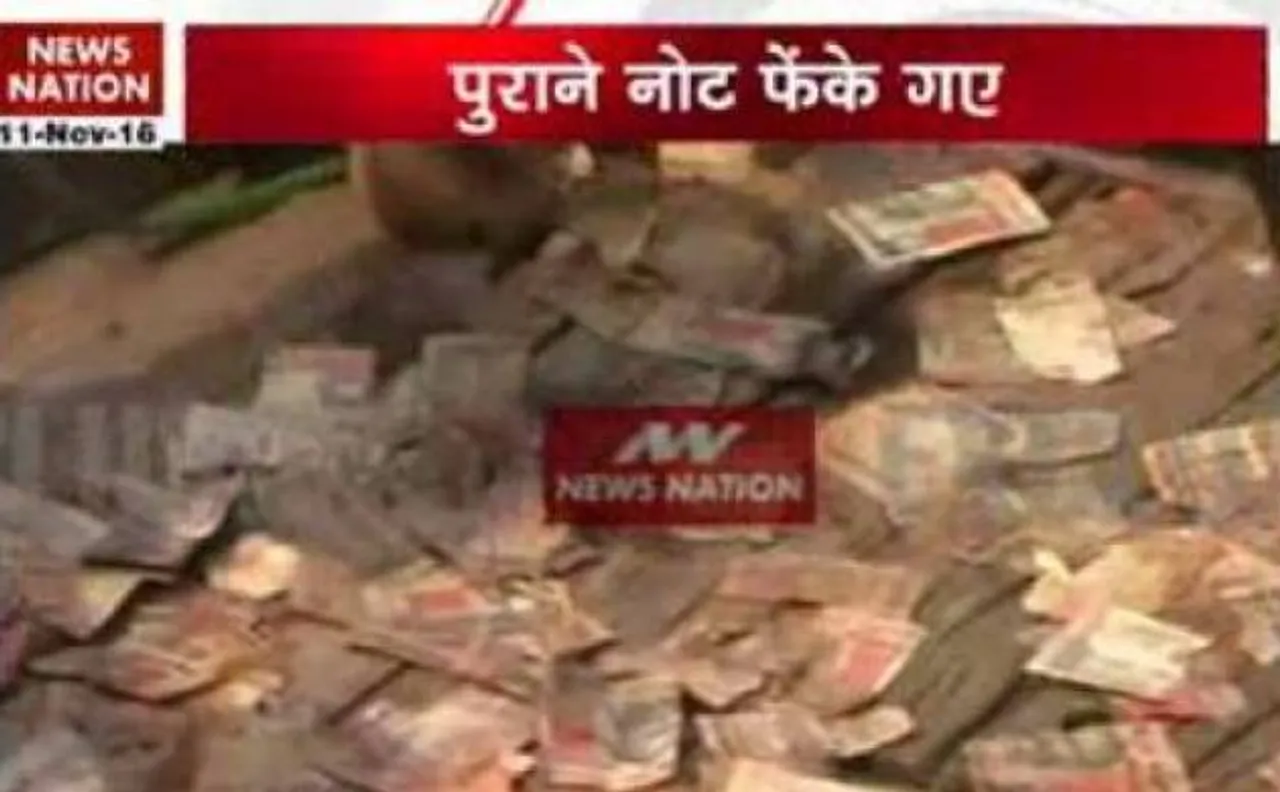 Exclusive Video: मिर्जापुर में गंगा में बहती मिली लाखों रुपये की ब्लैक मनी