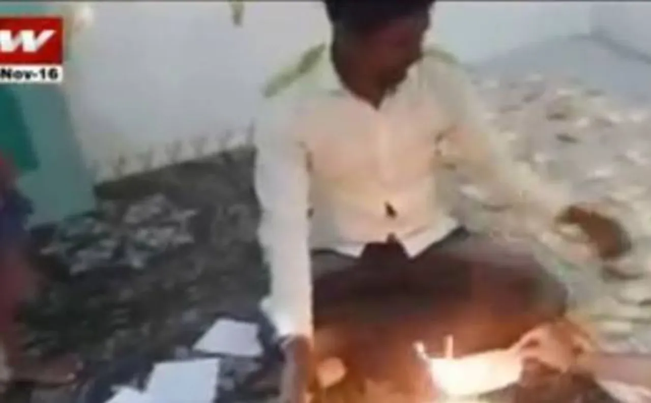 Video: घर में बैठकर रुपये जला रहा है एक परिवार