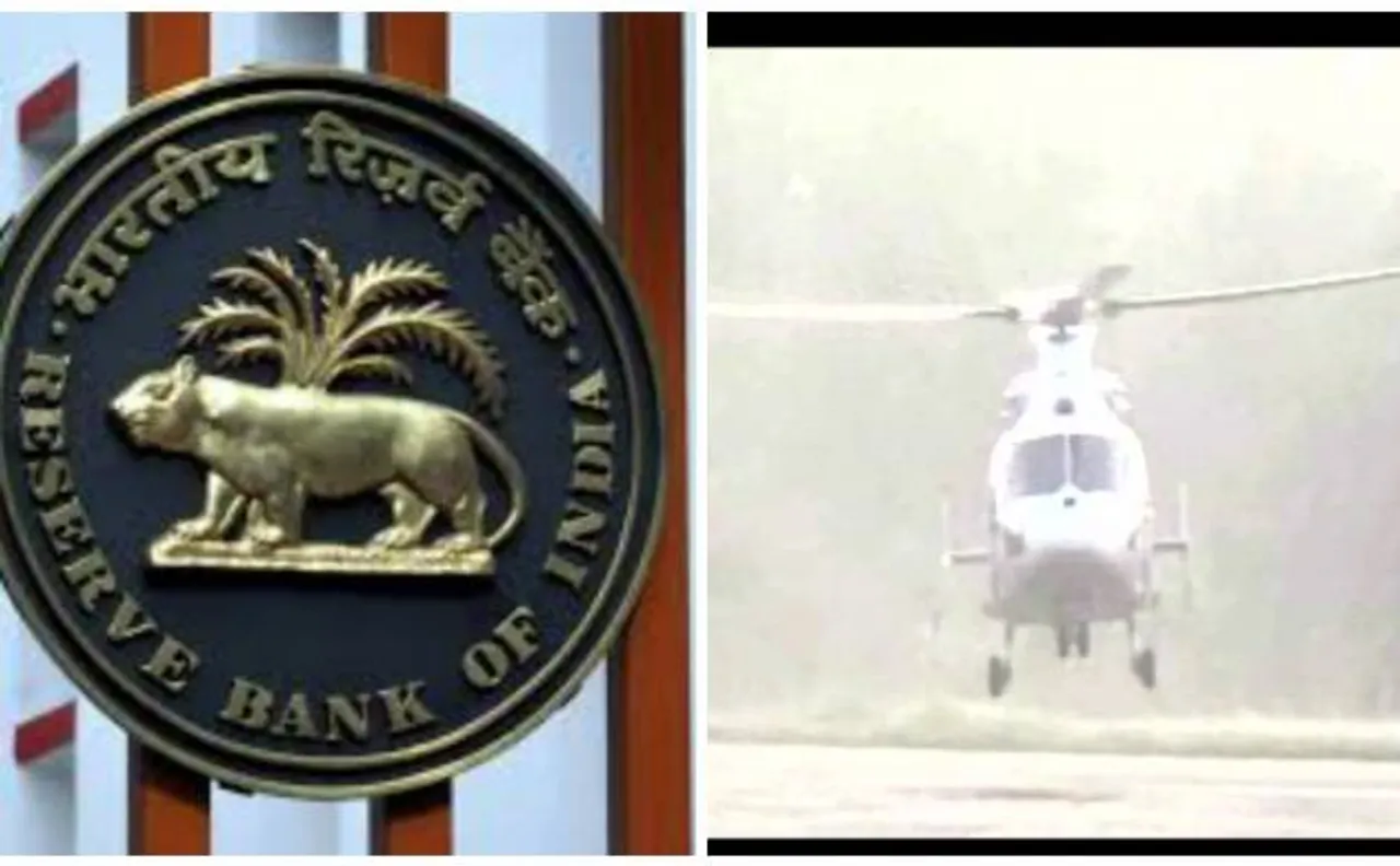 अब बैंको को हेलिकॉप्टर से नए नोट पहुंचा रहा है रिजर्व बैंक