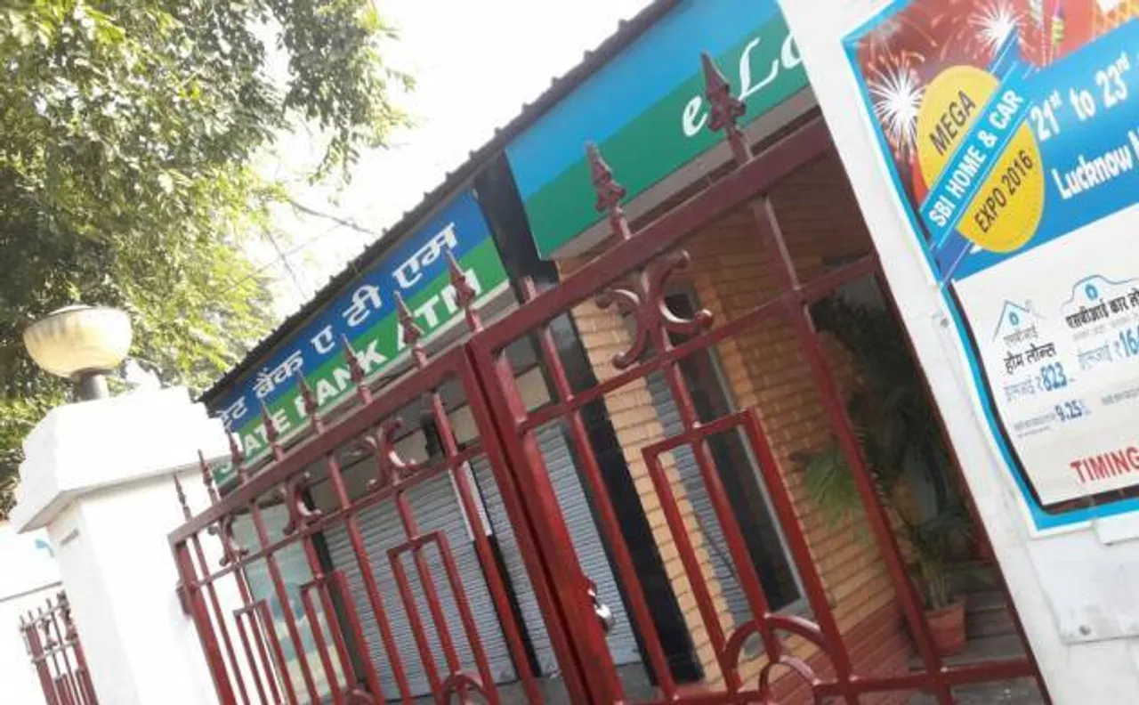 देश के कई हिस्सों में सोमवार को बंद रहेंगे बैंक, ATM रहेगा चालू