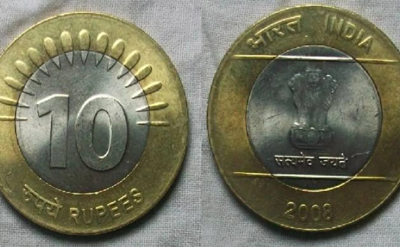 अफवाहों पर न दें ध्यान, असली है 10 रुपये का सिक्का
